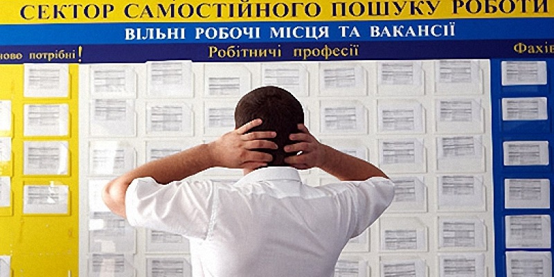В Украине стало меньше безработных – Шмыгаль