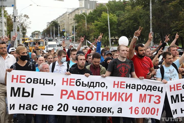 В Минске работники МТЗ вышли колонной к Дому правительства