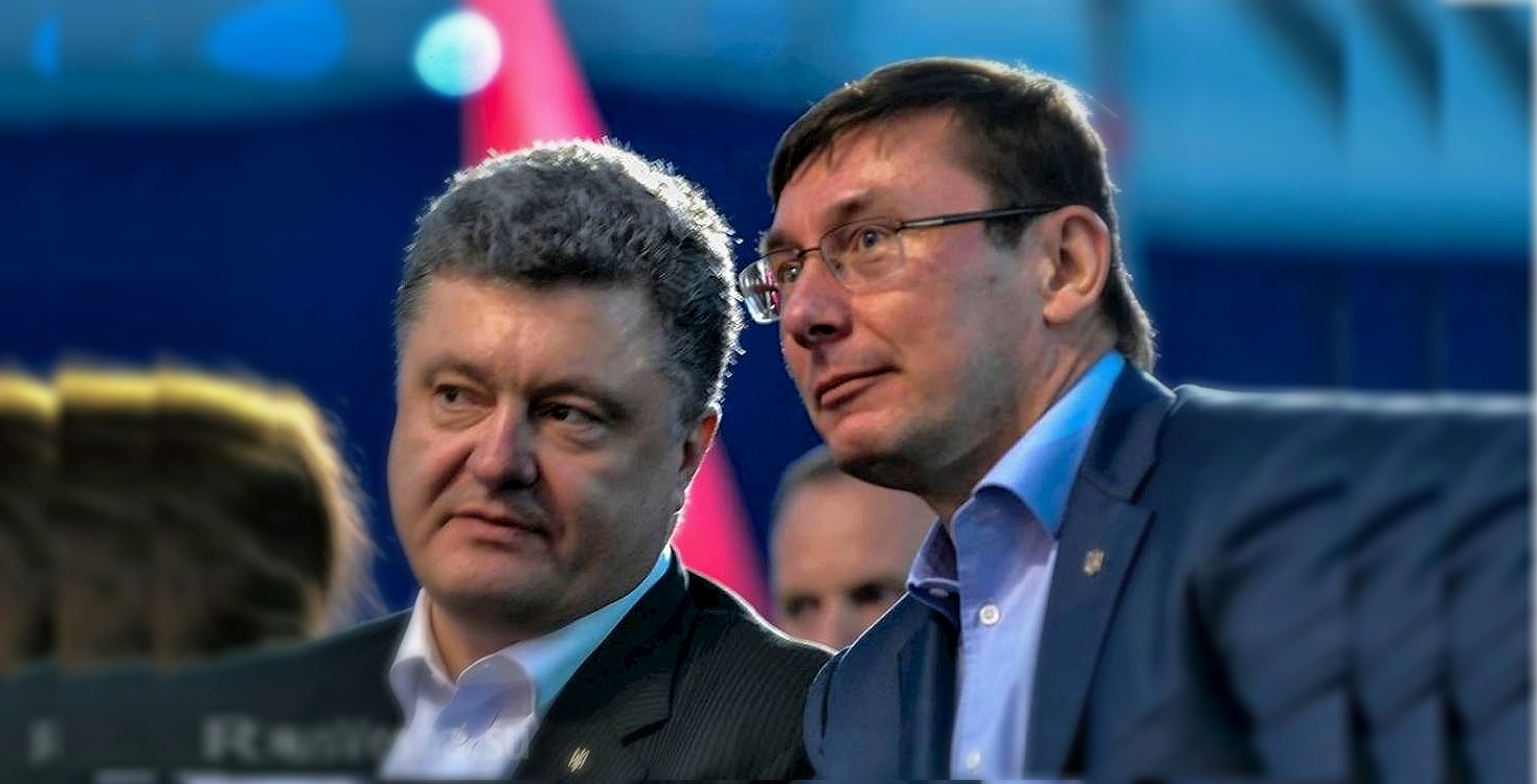 ГБР возбудило новое дело против Порошенко и Луценко