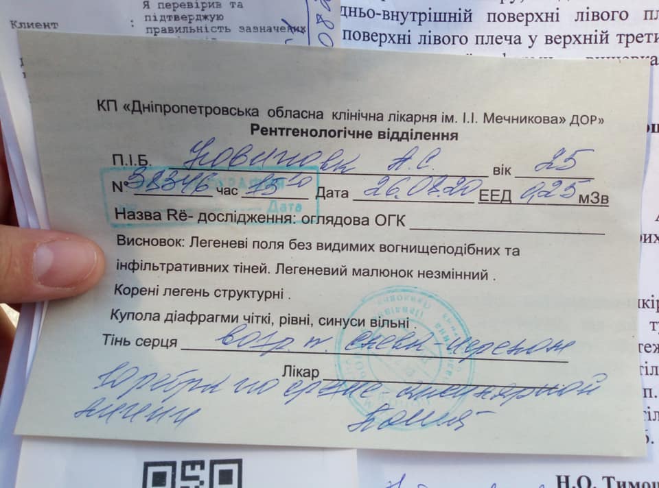 Охрану Зеленского обвинили в переломе ребра активистки - 1 - изображение