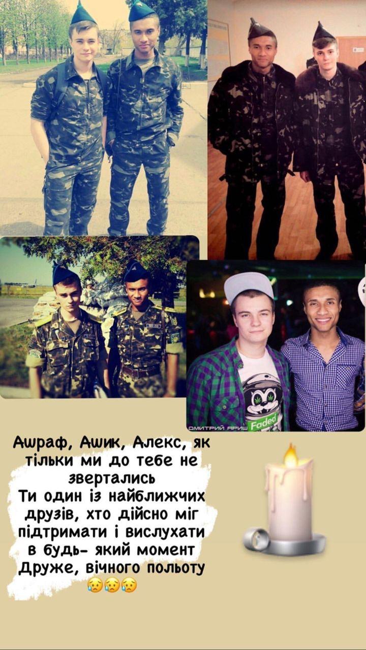 Родные и друзья публикуют фото погибших в катастрофе АН-26 - 12 - изображение