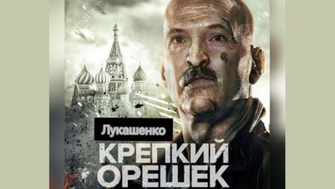 Лукашенко и крепкие орешки: сеть наполнили мемы о перехваченном белорусскими спецслужбами разговоре