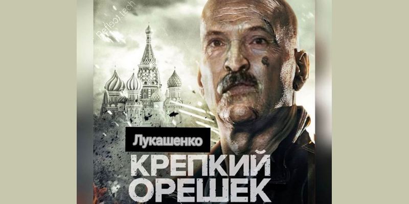 Лукашенко и крепкие орешки: сеть наполнили мемы о перехваченном белорусскими спецслужбами разговоре