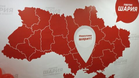 В Николаеве представят участников местных выборов от Партии Шария