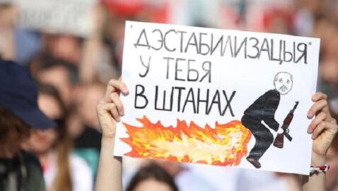 В Минске перед протестами задержаны около 250 человек — МВД