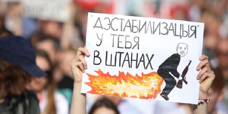 В Минске перед протестами задержаны около 250 человек — МВД