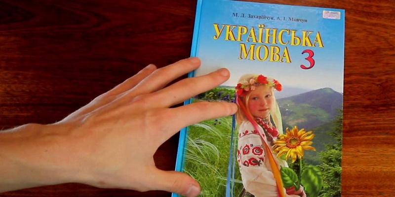 В Черновцах женщина вызвала наряд полиции из-за украинского языка