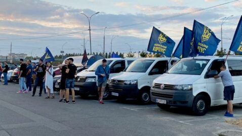 «Импичмент, отставка и суд»: под госдачей Зеленского прошёл митинг Нацкорпуса