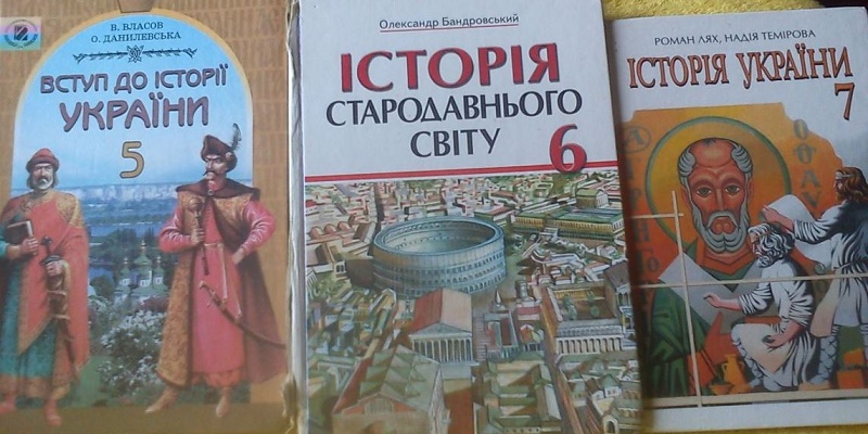 Не хватает учебников для школ, переходящих с русского языка обучения на украинский — Минобразования