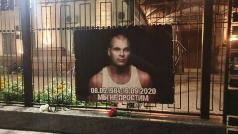 В Киеве у посольства РФ разместили плакат в память о Тесаке