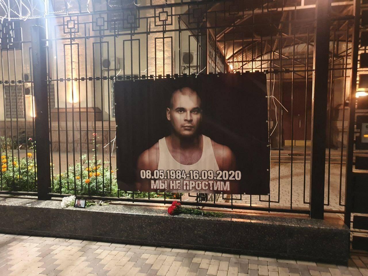 В Киеве у посольства РФ разместили плакат в память о Тесаке