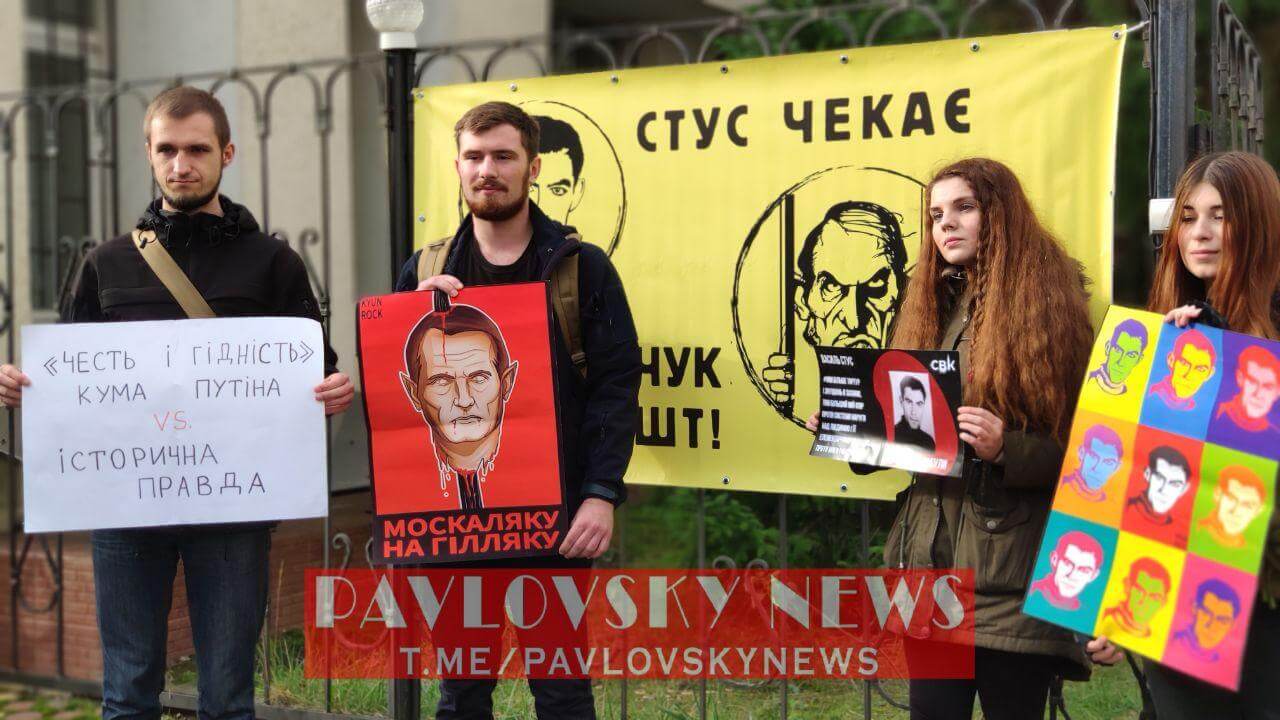 Возле киевского суда расстреляли портрет Медведчука - 1 - изображение