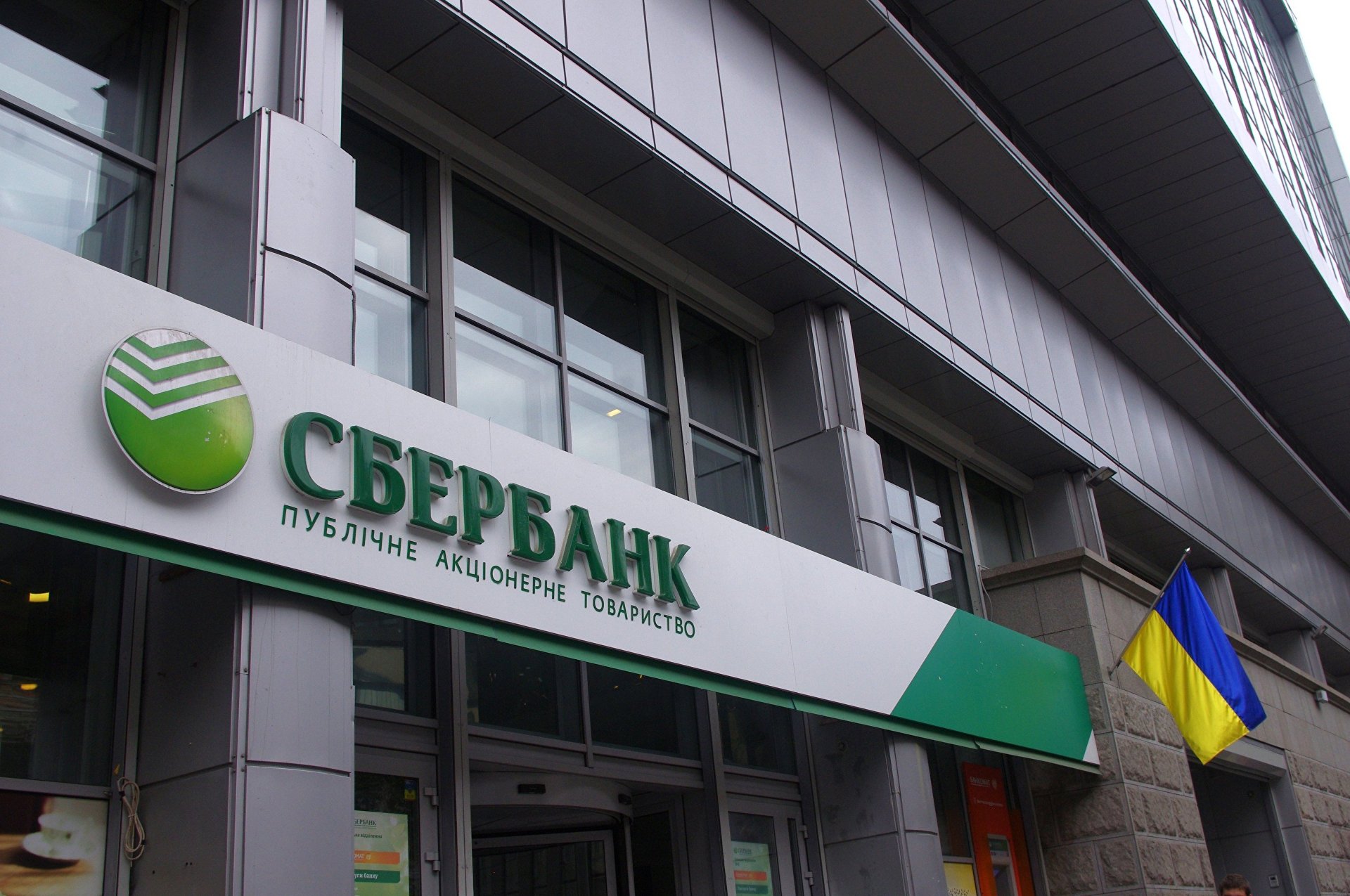 Сбербанк хочет взыскать с завода Укроборонпрома полмиллиарда гривен