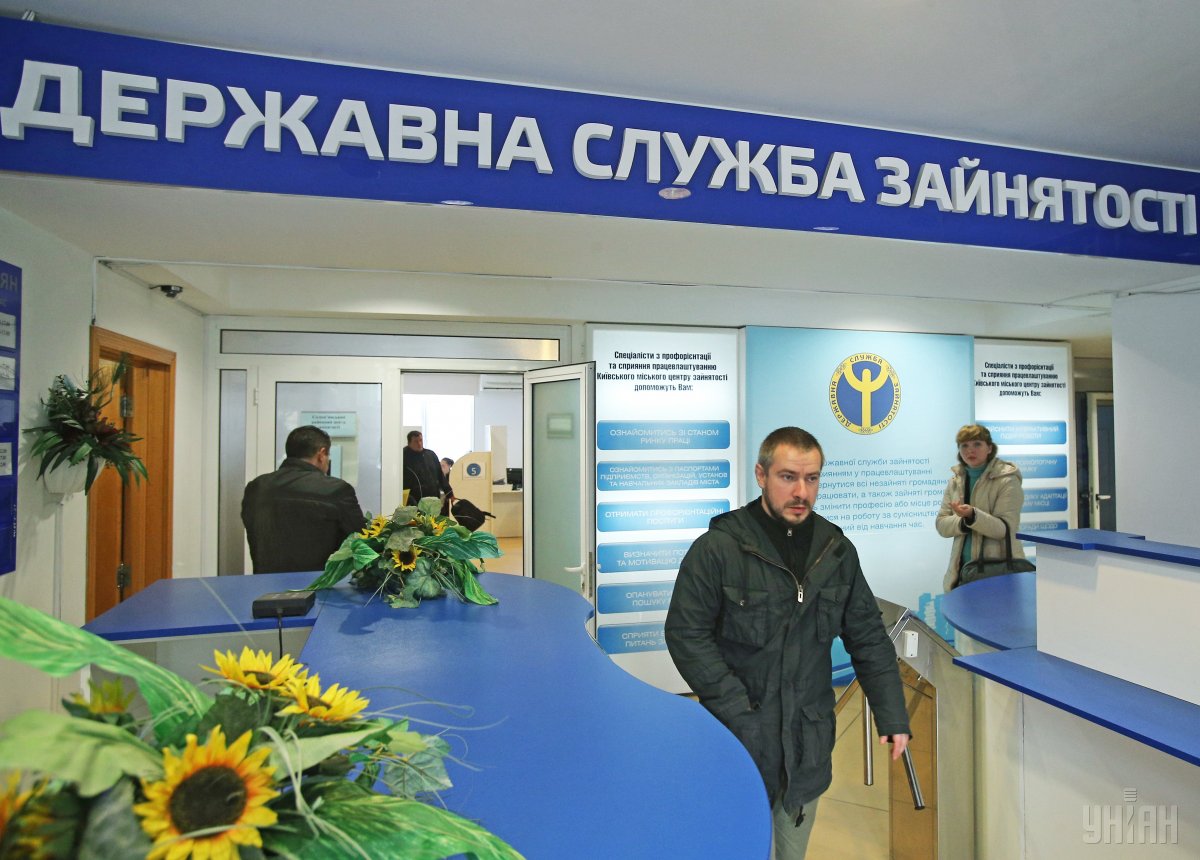 В Украине число безработных увеличилось на 59%