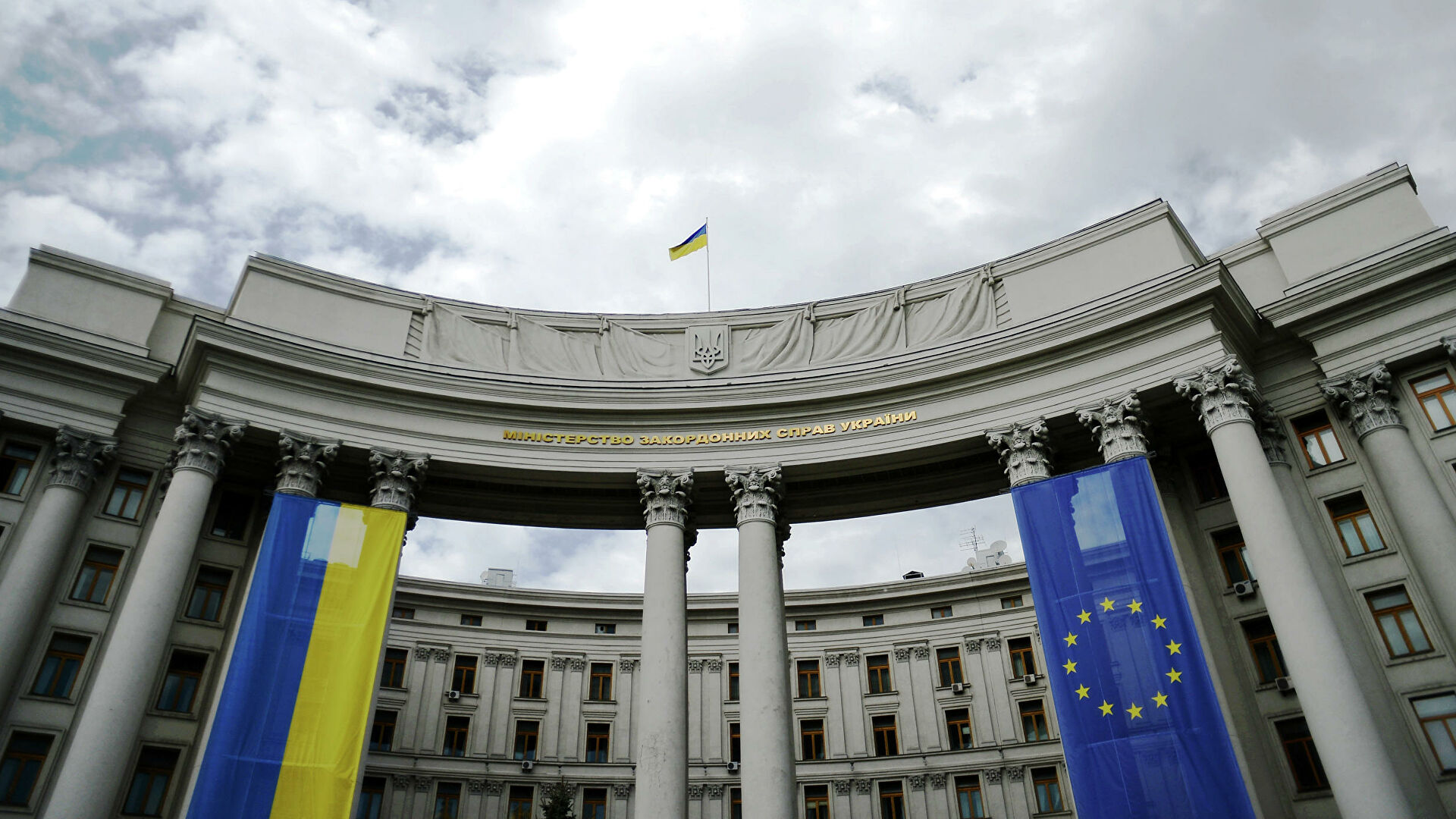 МИД Украины увидел почерк России в претензиях Минска