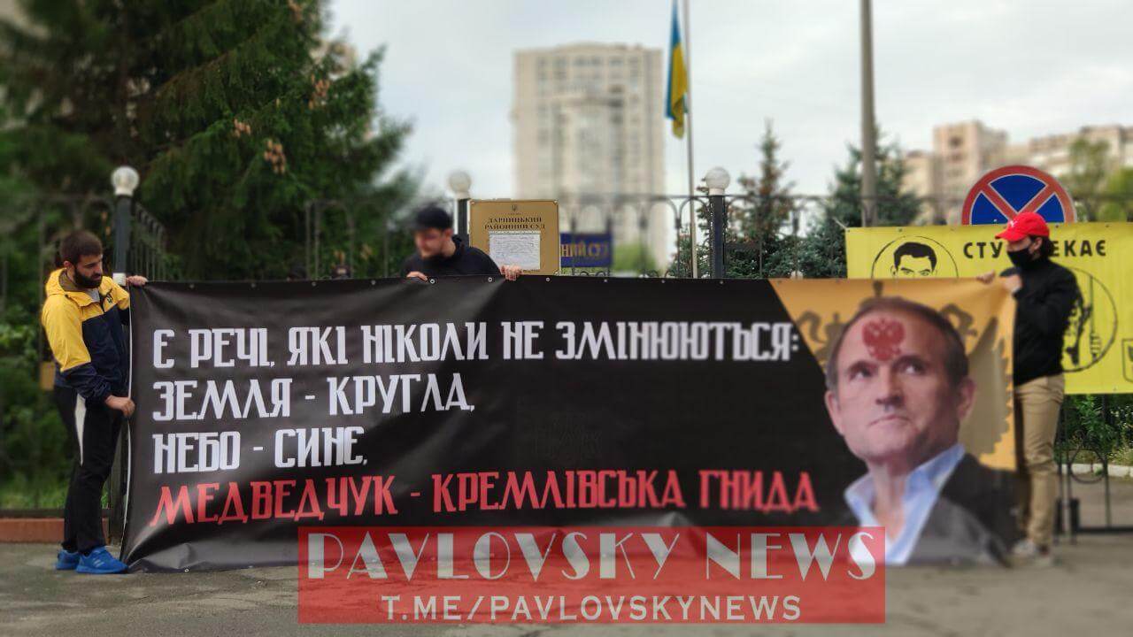 Возле киевского суда расстреляли портрет Медведчука - 2 - изображение
