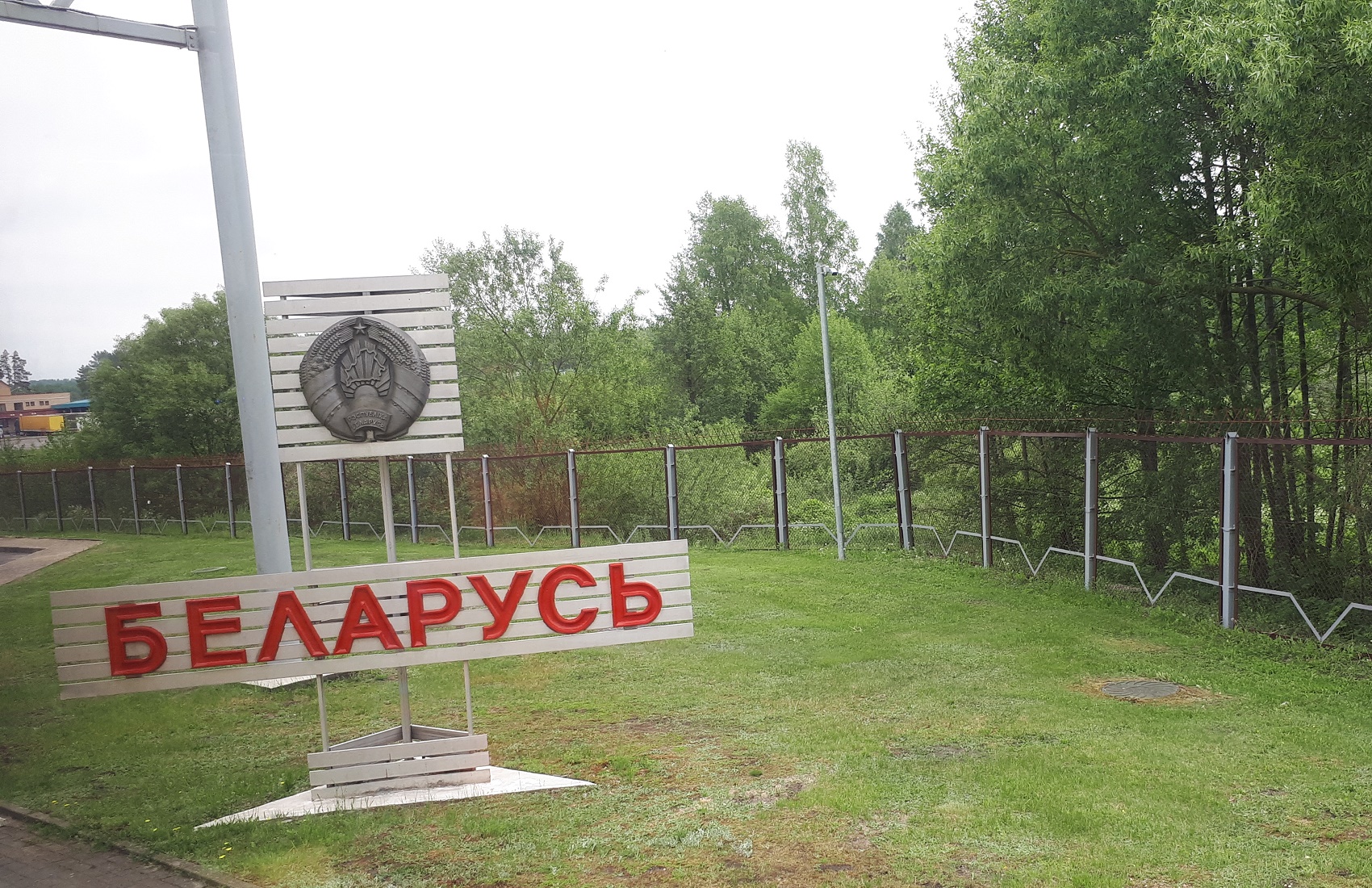 На границе с Украиной задержана группа анархистов — Госпогранкомитет Беларуси