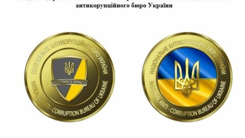 В Украине появится медаль «За борьбу с коррупцией»