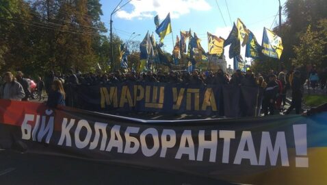 Под Rammstein, с детьми и без масок. В центре Киева проходит «Марш УПА» (видео)