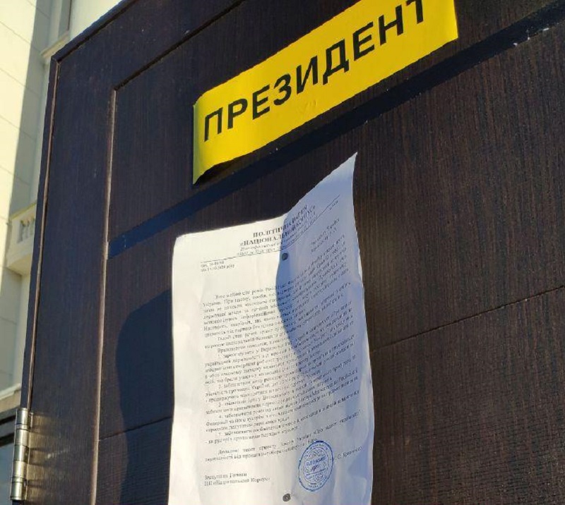 Националисты принесли к ОП банки с фото Шария и Путина - 2 - изображение