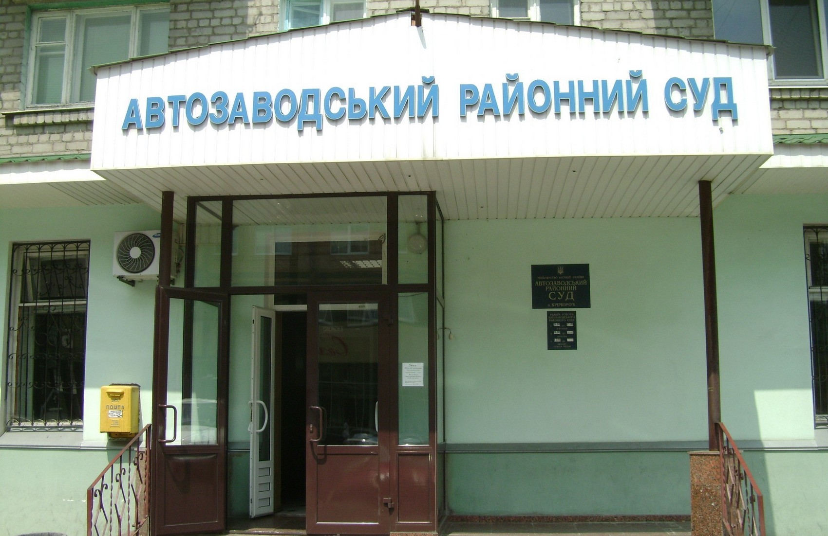 Нічний арешт за розбиту арматурою голову: суддя в Кременчуці відпустила нападників на ППШ