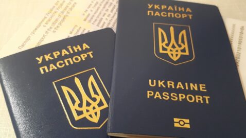 Україна зайняла 41-е місце в рейтингу сили паспорту разом з Нікарагуа і Венесуелою
