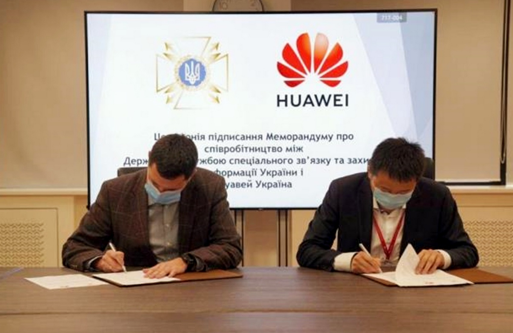 Служба спецсвязи заявила о сотрудничестве с Huawei, а потом удалила эту информацию