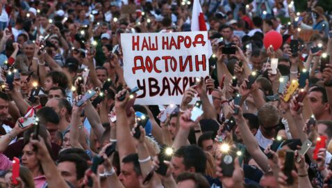 Госдеп: США и весь мир солидарны с народом Беларуси