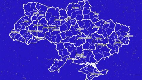 Опубликован атлас нового административного деления Украины