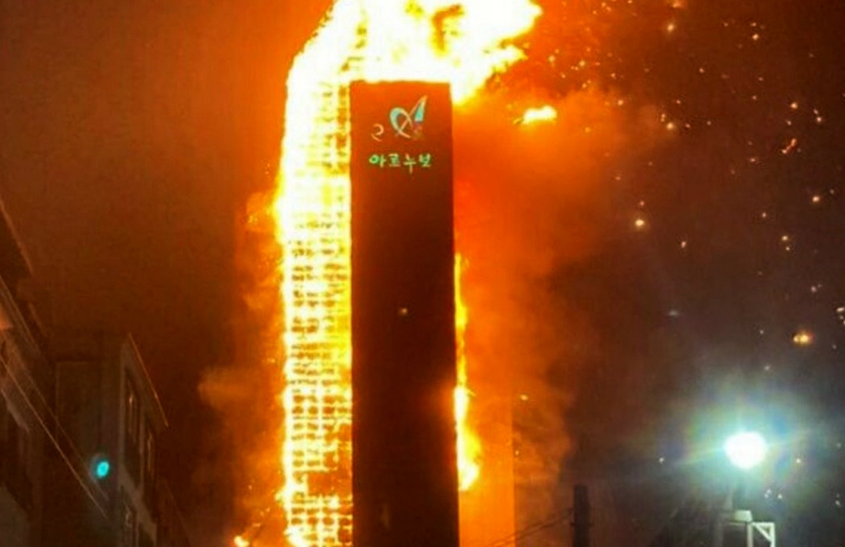 33-этажный небоскрёб горит в Южной Корее, видео