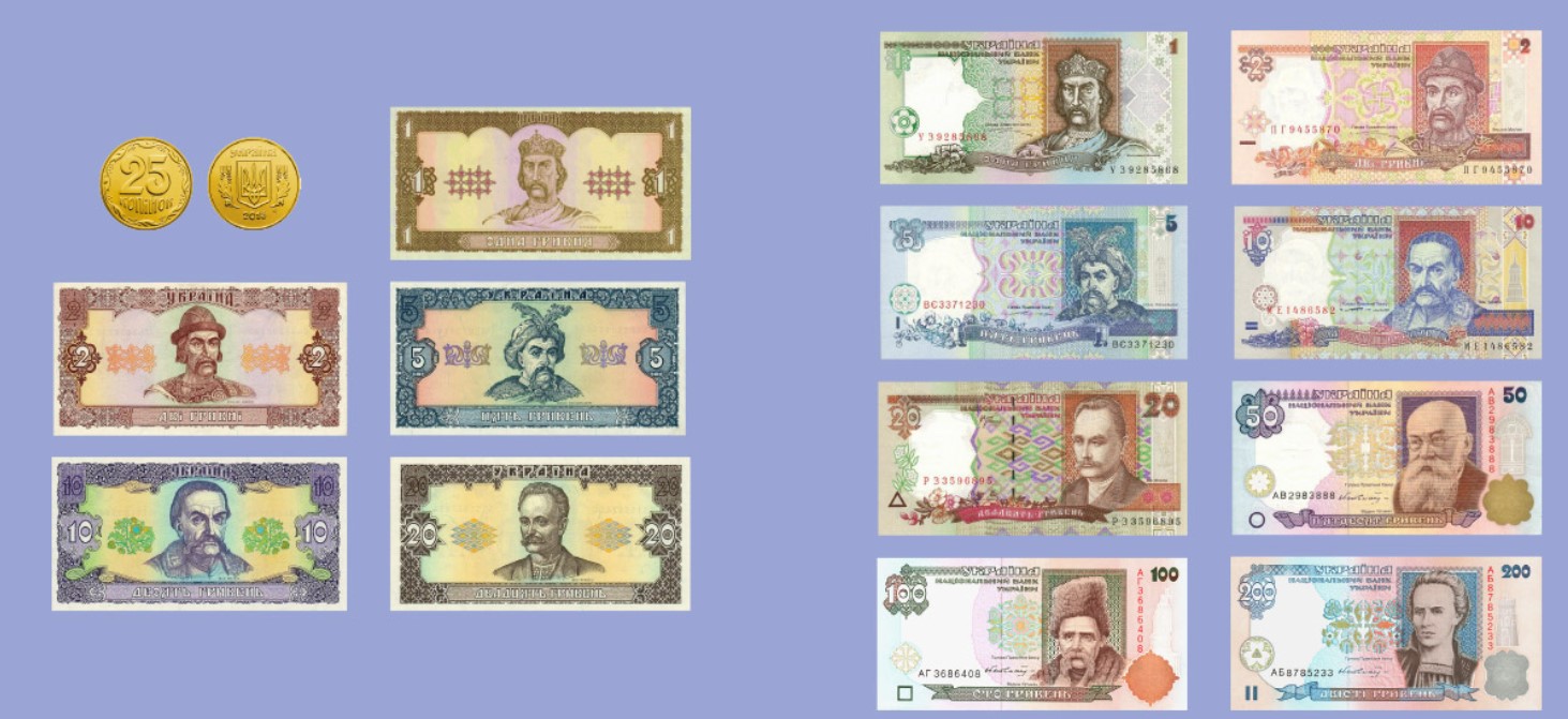 НБУ вывел из обращения монету 25 копеек и старые банкноты