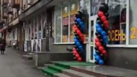 Активіст вимагав від магазину прибрати частину кульок, щоб не було подібності з прапором «ДНР»