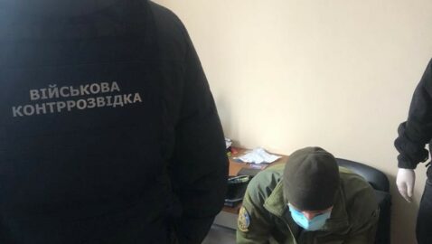 СБУ задержала командира подразделения Нацгвардии, которого подозревают в шпионаже в пользу РФ