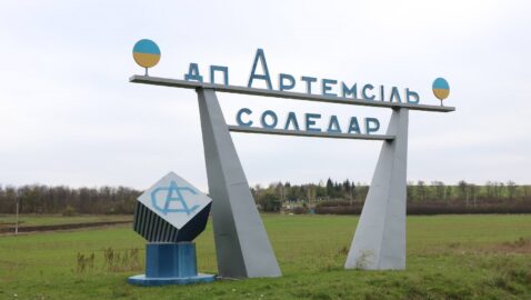 Інститут ядерних досліджень Російської академії наук виявився власником надр в Україні
