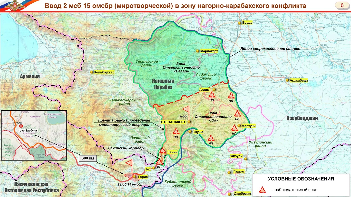 Опубликована карта размещения миротворцев в Карабахе - 2 - изображение