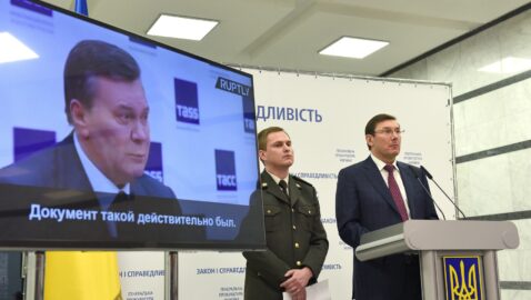 Янукович остаточно програв суд проти Луценка