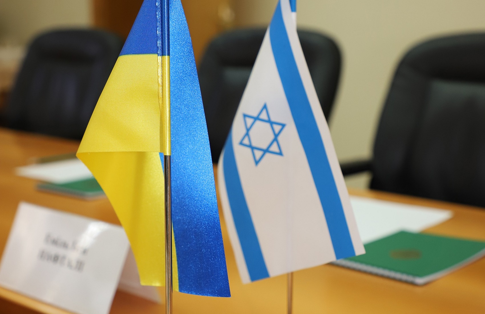 Украина и Израиль заключили «соглашение о свободных твитах»