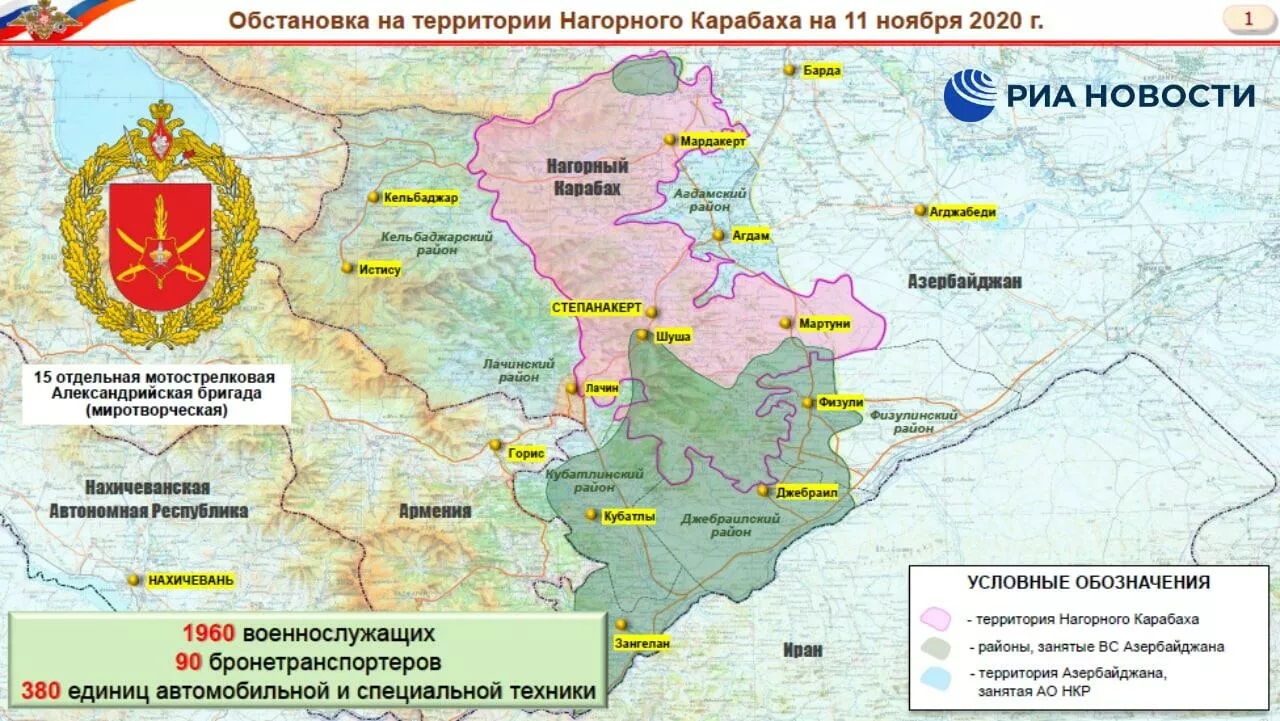 Опубликована карта размещения миротворцев в Карабахе - 3 - изображение