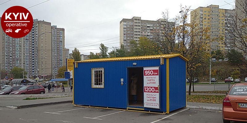 В Киеве демонтировали фейковую лабораторию, которая якобы делала тесты на COVID-19 - 1 - изображение