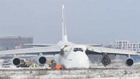Самолёт Ан-124 «Руслан» совершил аварийную посадку в Новосибирске (видео)