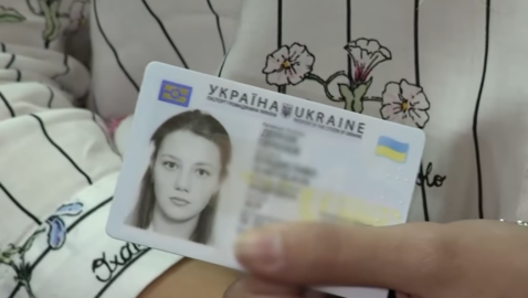 В Украине разрешили менять отчество с 14 лет