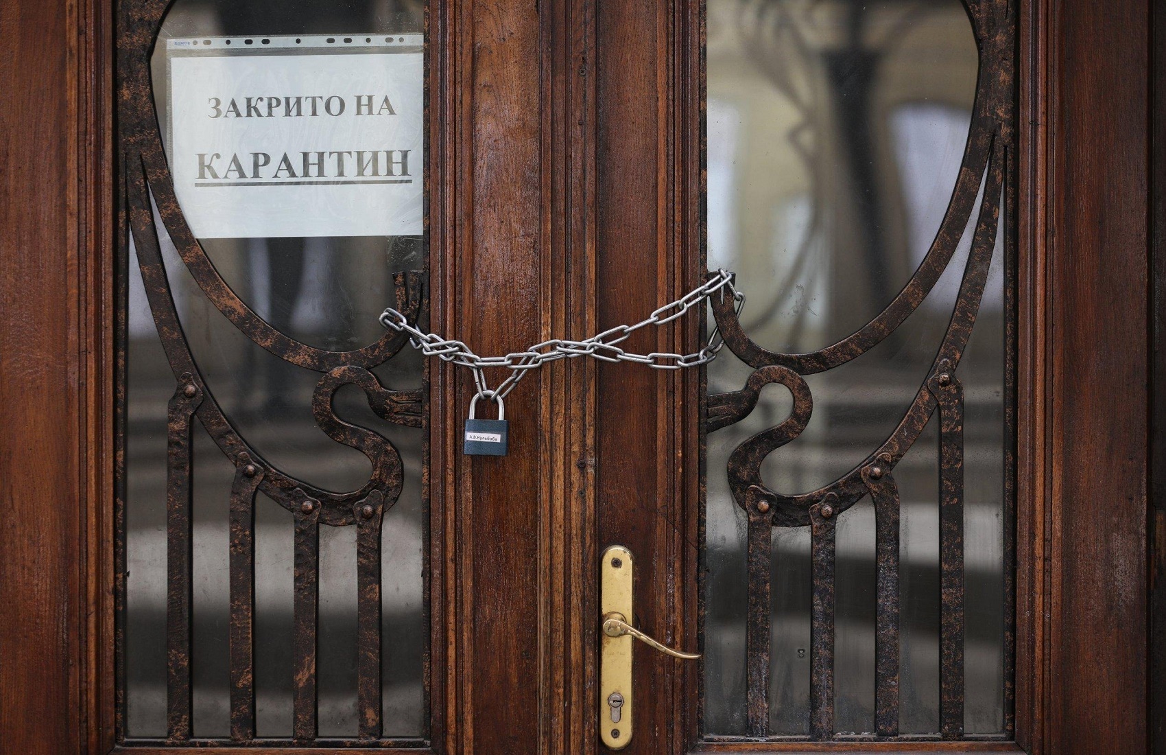 Зеленского просят отменить карантин выходного дня — петиция