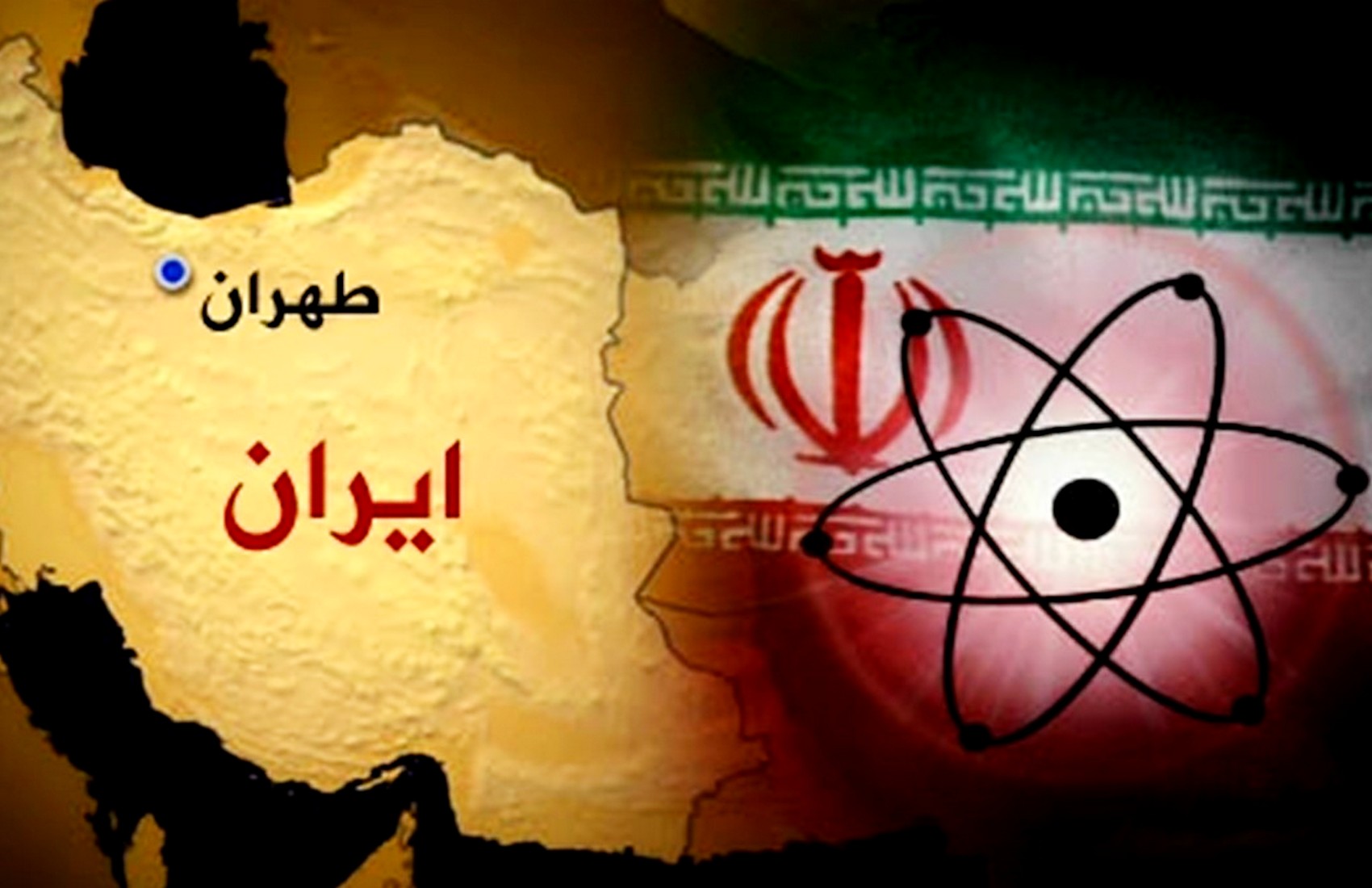 За останні 13 років в Ірані вбили п’ять фізиків-ядерників