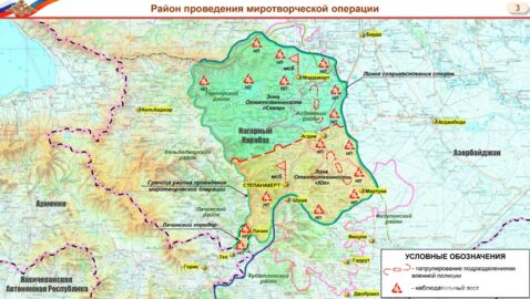 Опубликована карта размещения миротворцев в Карабахе
