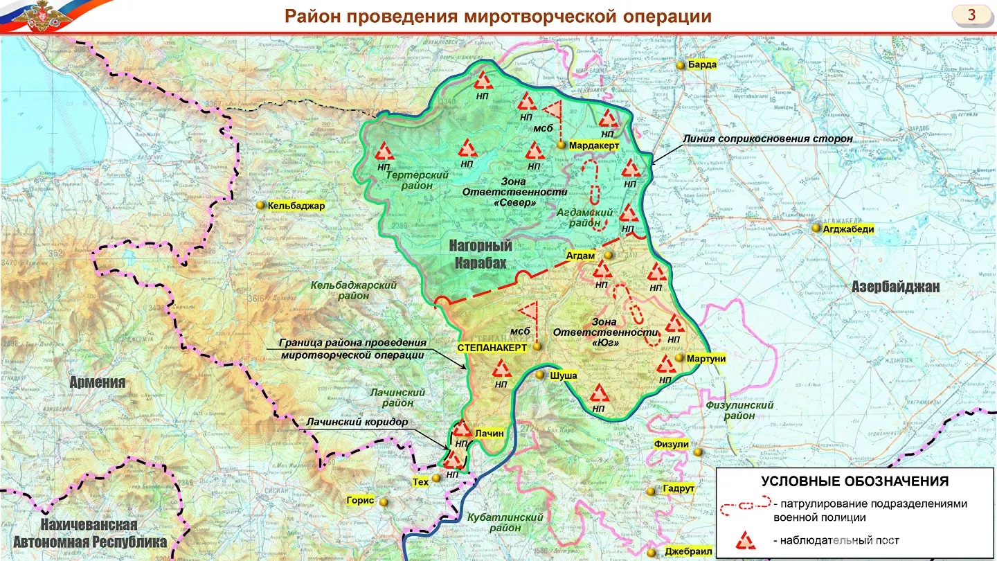 Опубликована карта размещения миротворцев в Карабахе