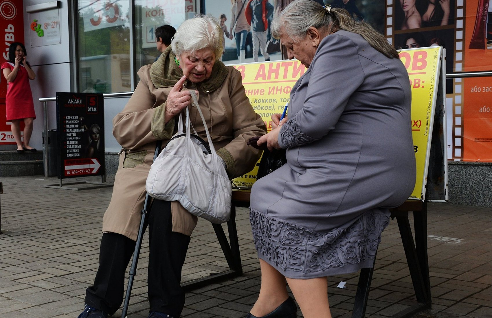 Представитель Украины в ТКГ: Россия скоро перестанет платить пенсии на Донбассе
