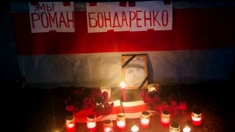 Украина выразила солидарность с ЕС и отреагировала на смерть белоруса Романа Бондаренко