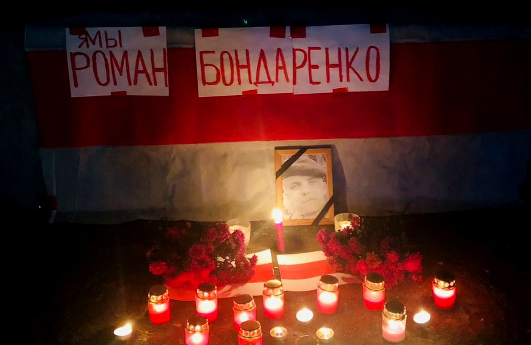 Украина выразила солидарность с ЕС и отреагировала на смерть белоруса Романа Бондаренко