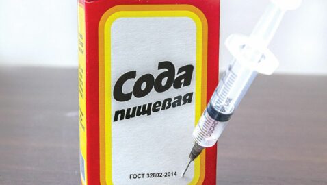 В украинском учебнике по химии написано, что сода лечит рак, грибок и простуду