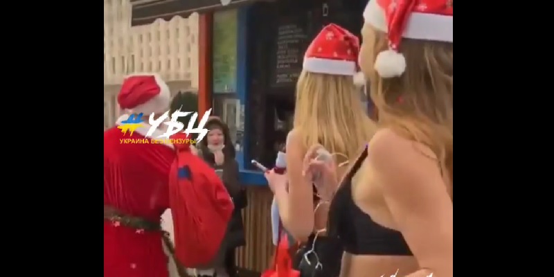 В Киеве полуголые девушки раздавали новогодние угощения (видео)